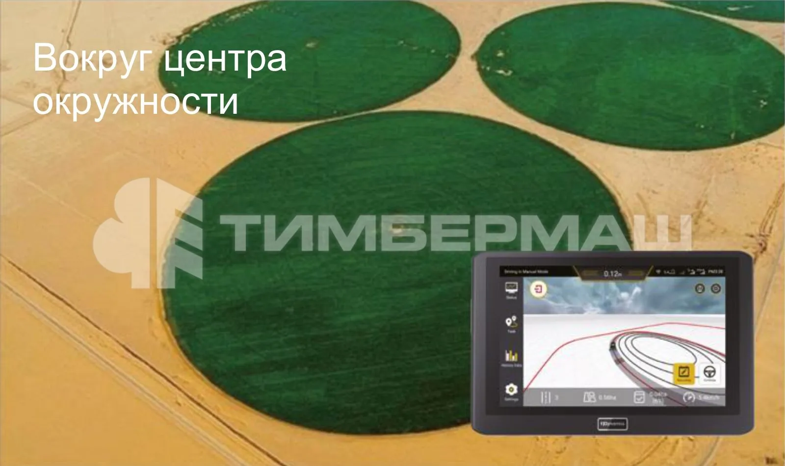 Система автоматического рулевого управления FJD AT2 «NAVMOPO» фото 3