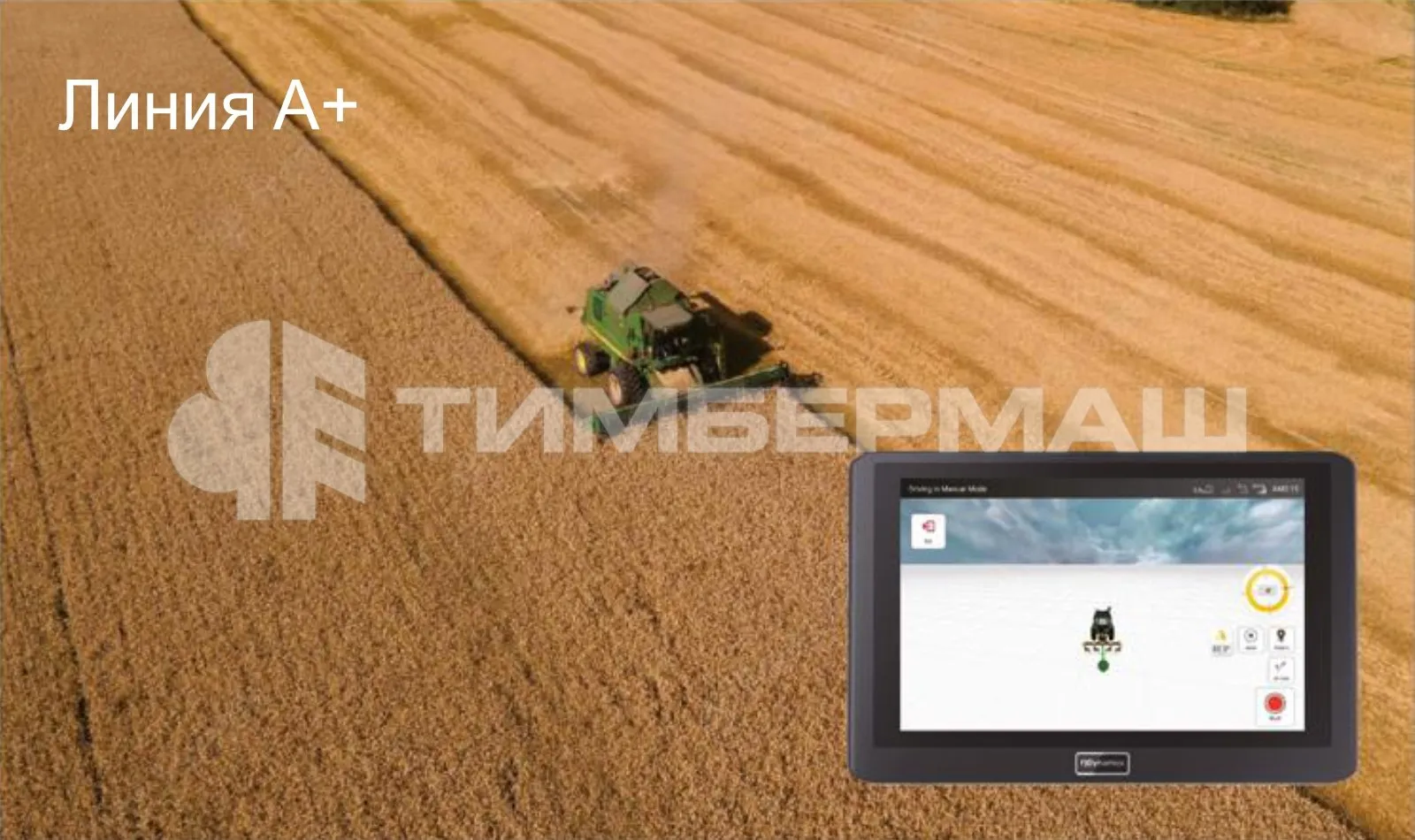 Система автоматического рулевого управления FJD AT2 «NAVMOPO» фото 4